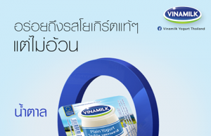 Intra-ASEAN dairy trade set to grow, Vinamilk exports to Thailand