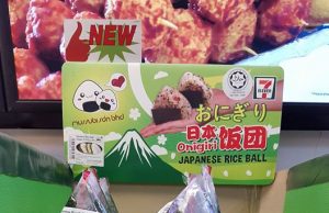 7-Eleven Malaysia adds onigiri