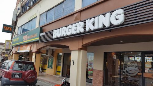 burger-king-99-familymart