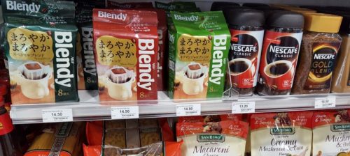 Japan's Blendy Coffee 64g - RM 14.50