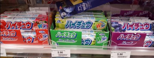 Morinaga Hi Chew 58g RM 5.90