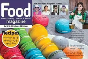 Food Magazine Myanmar provides glimpse into food and beverage scene