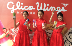 Glico ice cream launched in Indonesia