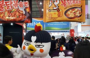 Samyang Challenge at SIAL Interfood 2016, strengthens halal assurance