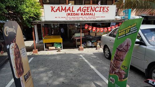 kamal
