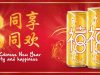 100Plus introduces limited-edition Chinese New Year 2017 packaging