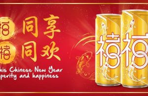 100Plus introduces limited-edition Chinese New Year 2017 packaging