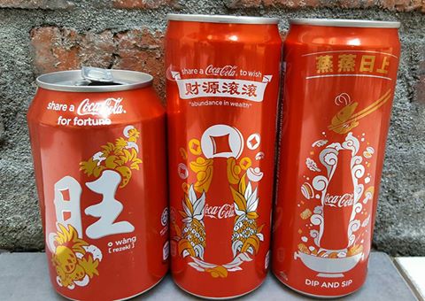 Coca-Cola Malaysia celebrates Chinese New Year with food pairing theme ...