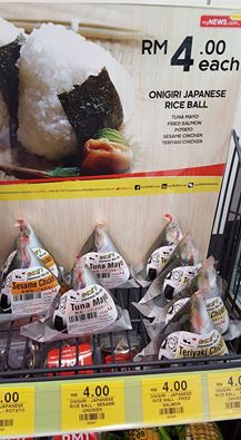 mynews-com-onigiri
