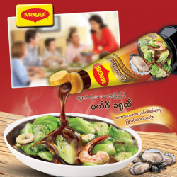 Myanmar oyster sauce maggi