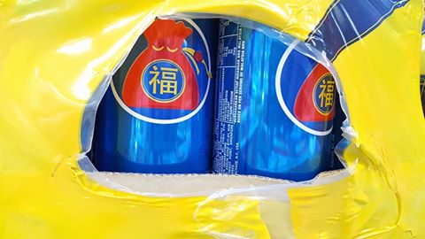 pepsi-cny-2017-1