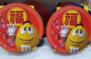 How chocolate, snacks celebrate CNY 2017