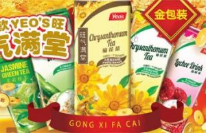 Chinese New Year is the time for Asian drinks