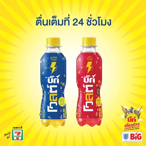 Ajethai releases Big Volt energy drink | Mini Me Insights