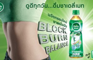 Indulge in guilt-free eating with Daily Mate Healthy Tea with bitter gourd