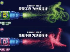 Mizone China crosses into energy drink segment