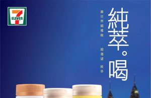 Chun Cui He (Just Drink) milk tea storming into Malaysia