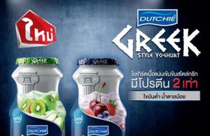 Drinkable Dutchie Greek Style Yoghurt launched