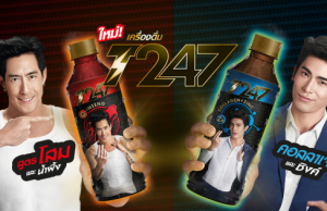 David versus Goliath in Ichitan’s entry into energy drink