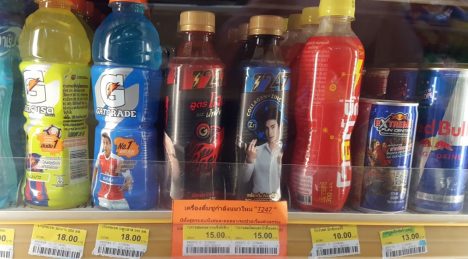 t247 7 eleven mini me insights