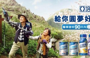 Southeast Asian convenience stores slow in tapping old is gold opportunity