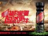 China energy drink market fill with new innovations
