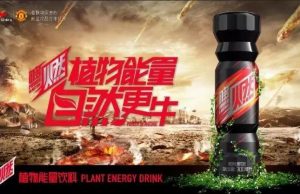China energy drink market fill with new innovations