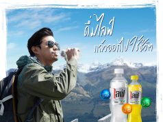 Sponsor ensures it does not miss out on sports drink in PET