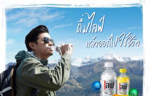 Sponsor ensures it does not miss out on sports drink in PET