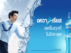 Aquarius with refreshing coconut water