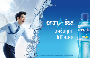 Aquarius with refreshing coconut water