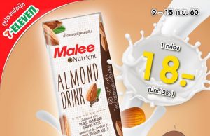 New Malee Nutrient almond drinks tap into goodness of plant-based protein