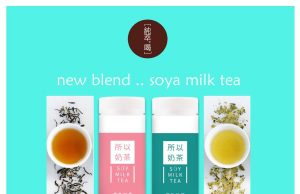 New Bifido Chun Cui He soya milk tea, cultured milk, QiuYa vinegar drink