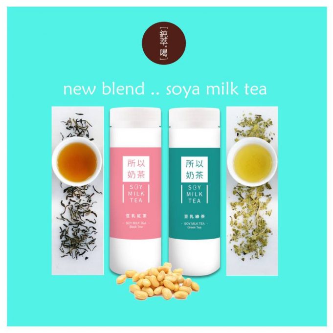 New Bifido Chun Cui He soya milk tea, cultured milk, QiuYa vinegar