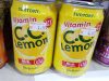 Suntory C.C. Lemon comes to Malaysia, Heysong C&C goes to Philippines