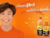 New Minute Maid Pulpy Mandarin, Zico coming to Thailand soon?