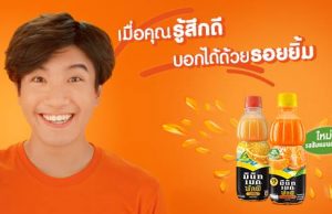 New Minute Maid Pulpy Mandarin, Zico coming to Thailand soon?