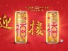100Plus ushers Chinese New Year with limited edition gold cans