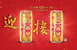 100Plus ushers Chinese New Year with limited edition gold cans