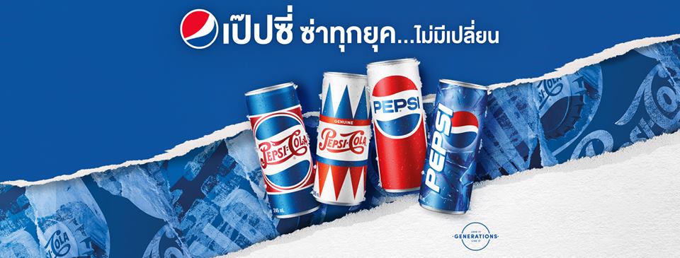 pepsi thailand