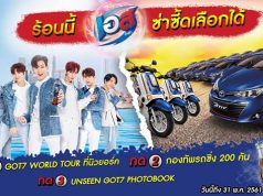 est reported market share gain in depressed Thai CSD market