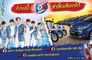 est reported market share gain in depressed Thai CSD market