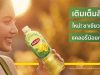 Asian-inspired Lipton Mango & Pandan RTD tea launched with 45% less sugar