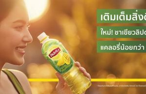 Asian-inspired Lipton Mango & Pandan RTD tea launched with 45% less sugar