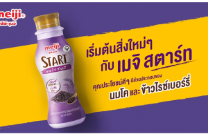 Dairy firm CP-Meiji embraces rice berry with Meiji Start
