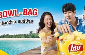Lay’s spearheads Bowl – Bag in Thailand