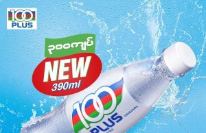 100Plus available in 390ml PET bottle, launches summer campaign