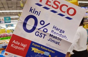Mini Me found price anomalies with post-GST prices