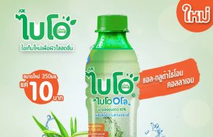 AJE Thai new launches