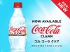 Coca-Cola Clear now in Singapore, Malaysia